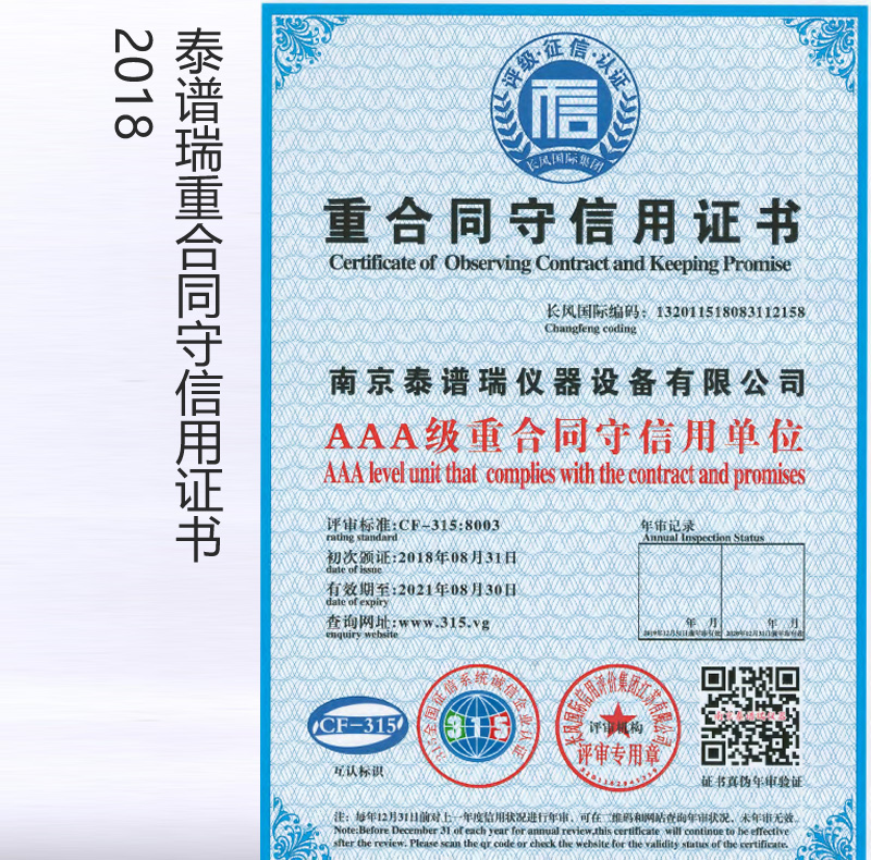 榮譽(yù)資質(zhì)